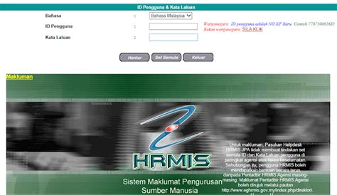 paf hrmis version 2|HRMIS .
